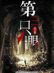 含羞草2024研究所最新入口